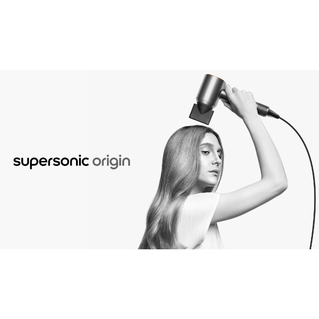 Dyson Supersonic Origin Hair Dryer - Nickel/Copper | 107833-01